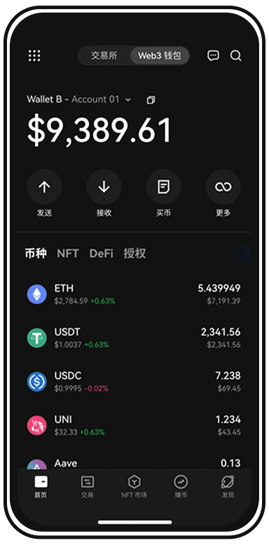 下载oyiapp全球Web3数字资产平台页面展示