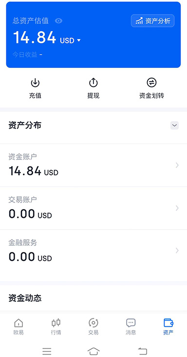 下载oyiapp全球Web3数字资产平台页面展示