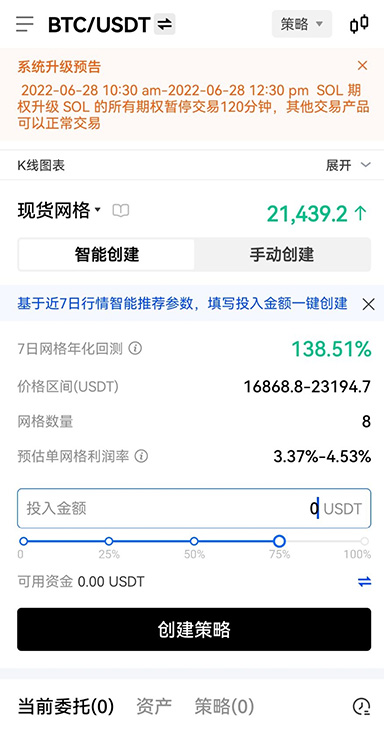 下载oyiapp全球Web3数字资产平台页面展示